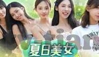 糖心vlog破解版娱乐网-糖心vlog的互联网迷思——窥探背后真相与娱乐反思